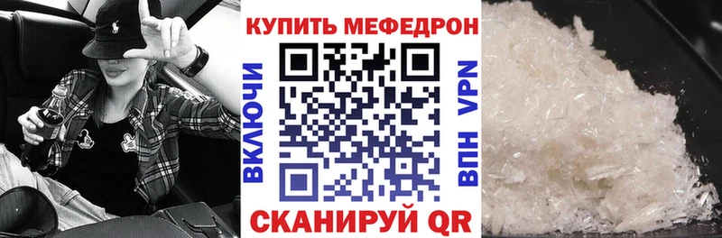 МЕТАМФЕТАМИН Назрань