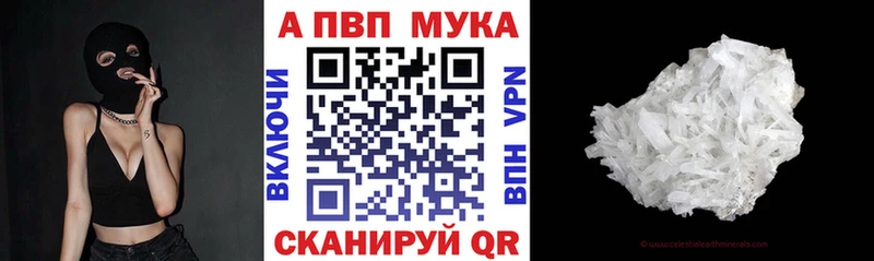 Магазины продажи наркотиков Назрань Канабис Альфа ПВП ГАШИШ Меф Кокаин