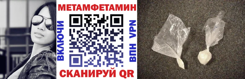 купить наркоту  Назрань  Амфетамин 97% 