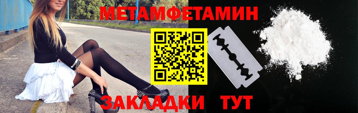 АМФ 98% Назрань