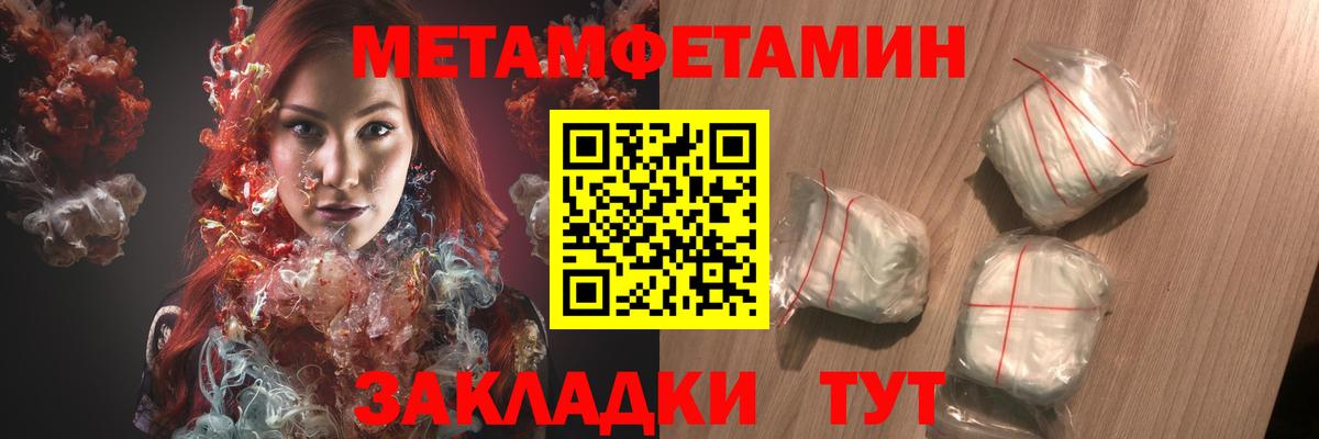 Назрань  АМФЕТАМИН  Вход с VPN  АМФЕТАМИН Premium 