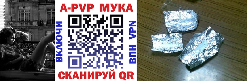 Alpha PVP Crystall  Назрань 