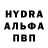 МЕФ кристаллы paata titov