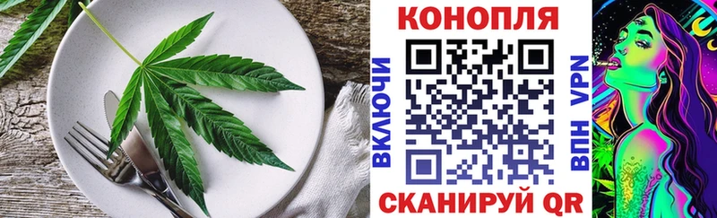 МЕГА онион что такое наркотик Назрань Canna-Cookies конопля