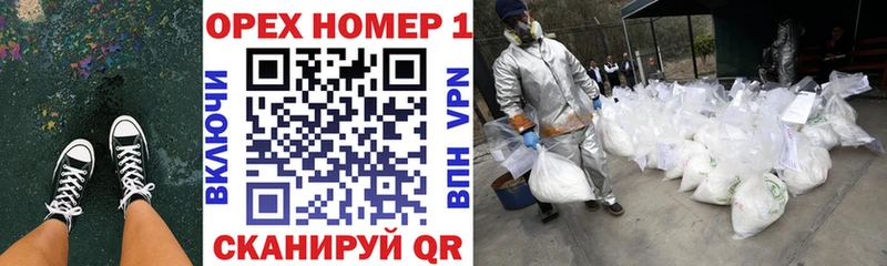 купить наркотик  Назрань  мега онион  Cocaine FishScale 