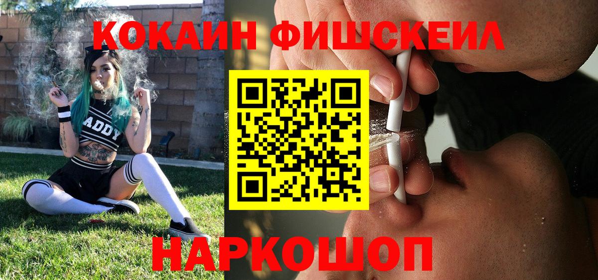 КОКАИН 98% Назрань