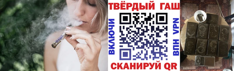 ГАШИШ гашик Назрань