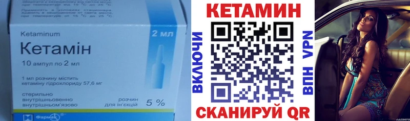 КЕТАМИН ketamine  сколько стоит  Назрань 