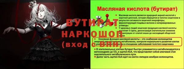 соль ск Абдулино