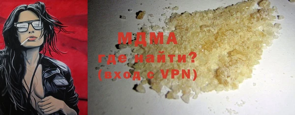 соль ск Абдулино