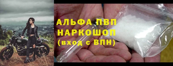 меф VHQ Лихославль
