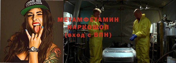 кокаин перу Абаза