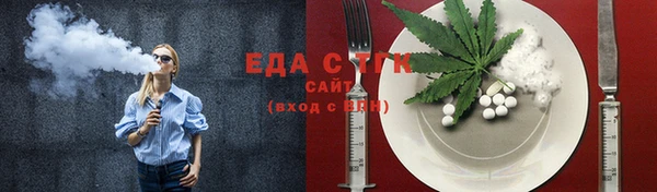 прущие крисы Абинск