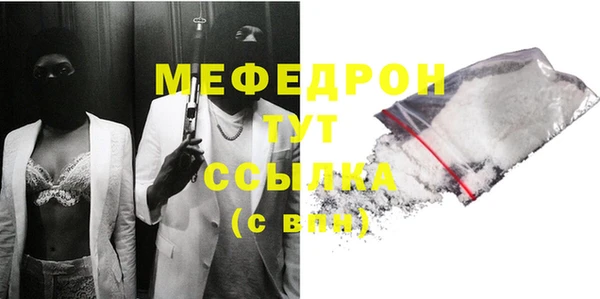 кокаин перу Абаза