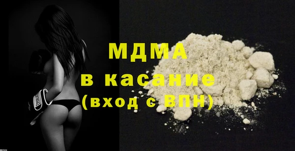 соль ск Абдулино