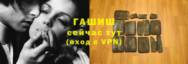 соль ск Абдулино