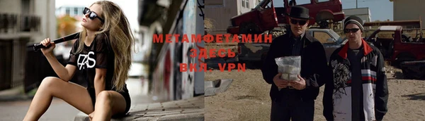 прущие крисы Абинск