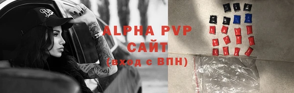 соль ск Абдулино