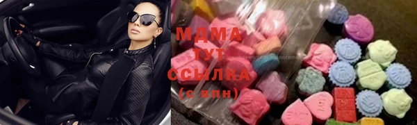 кокаин перу Абаза