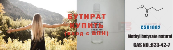 соль ск Абдулино