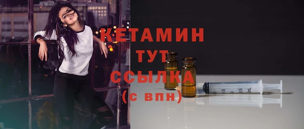 соль ск Абдулино