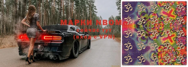соль ск Абдулино