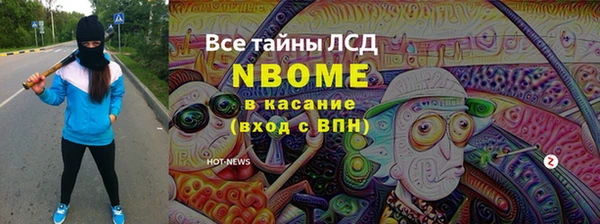 прущие крисы Абинск