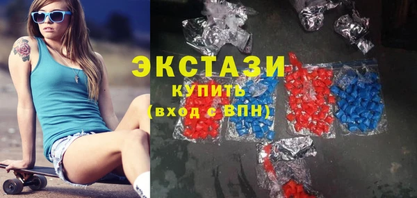 прущие крисы Абинск