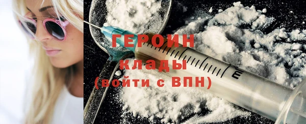 соль ск Абдулино