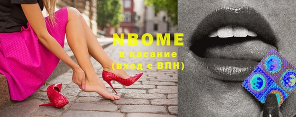 прущие крисы Абинск
