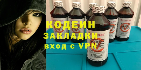кокаин перу Абаза