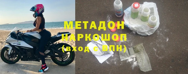 кокаин перу Абаза