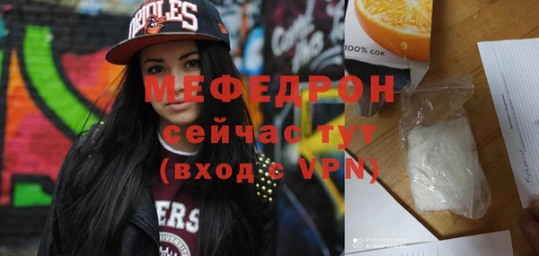 соль ск Абдулино