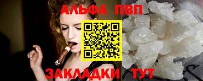 мдпв Канаш