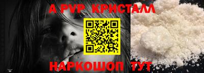 apvp Кандалакша
