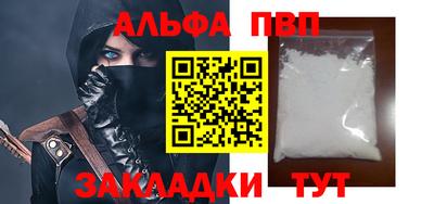 apvp Кандалакша