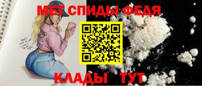 мдпв Канаш