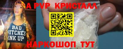 мдпв Канаш