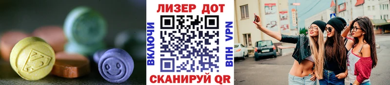 ЛСД экстази кислота  Назрань 