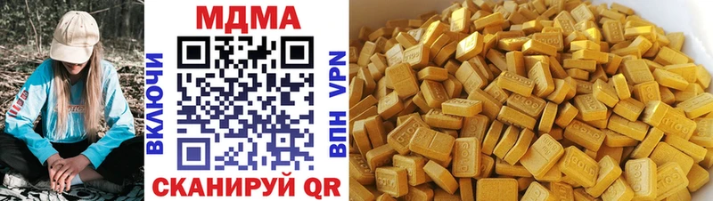 МДМА VHQ  Назрань 
