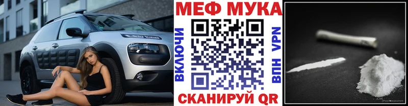 гидра зеркало  Назрань  МЕФ 4 MMC 