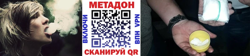 наркошоп  Назрань  Метадон methadone 