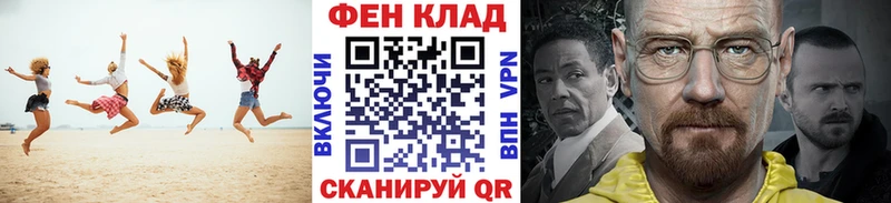 Метамфетамин Декстрометамфетамин 99.9% Назрань