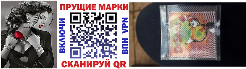 Марки NBOMe 1,5мг  где купить наркотик  Назрань 