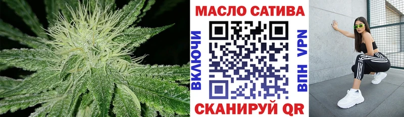 что такое   Назрань  ТГК гашишное масло 