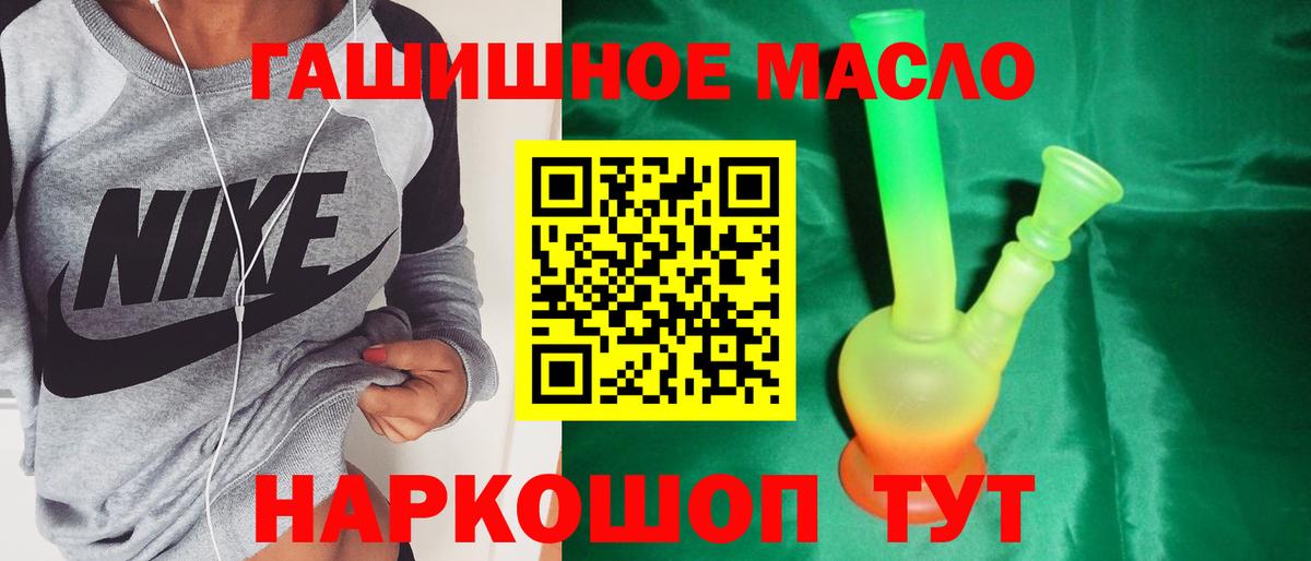 Дистиллят ТГК концентрат Назрань