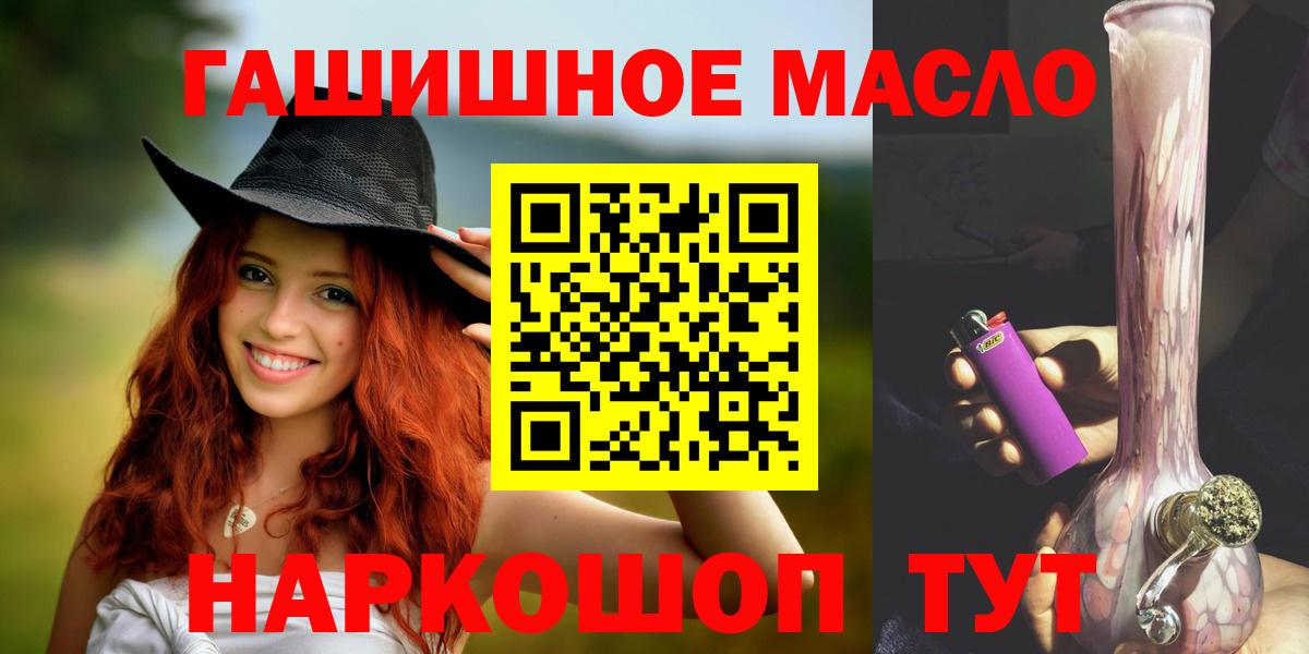 Назрань  Дистиллят ТГК вейп с тгк  как найти   Вход с VPN 