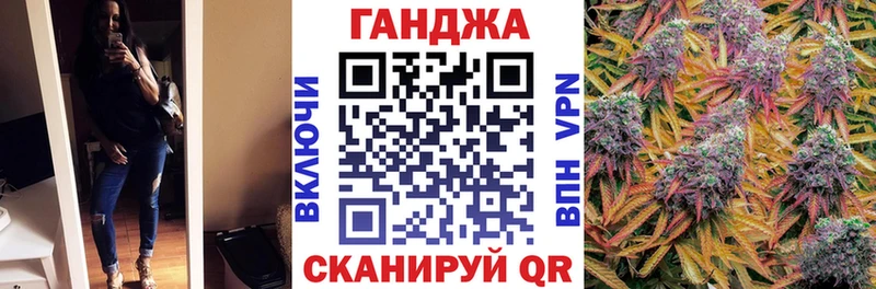 МАРИХУАНА сатива  Назрань 