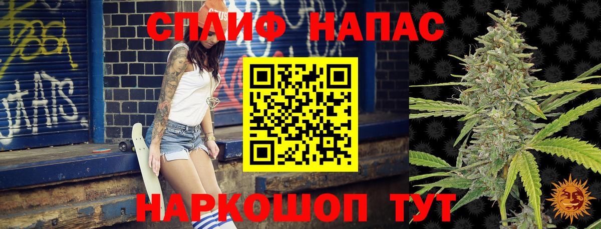 МАРИХУАНА Ganja Назрань